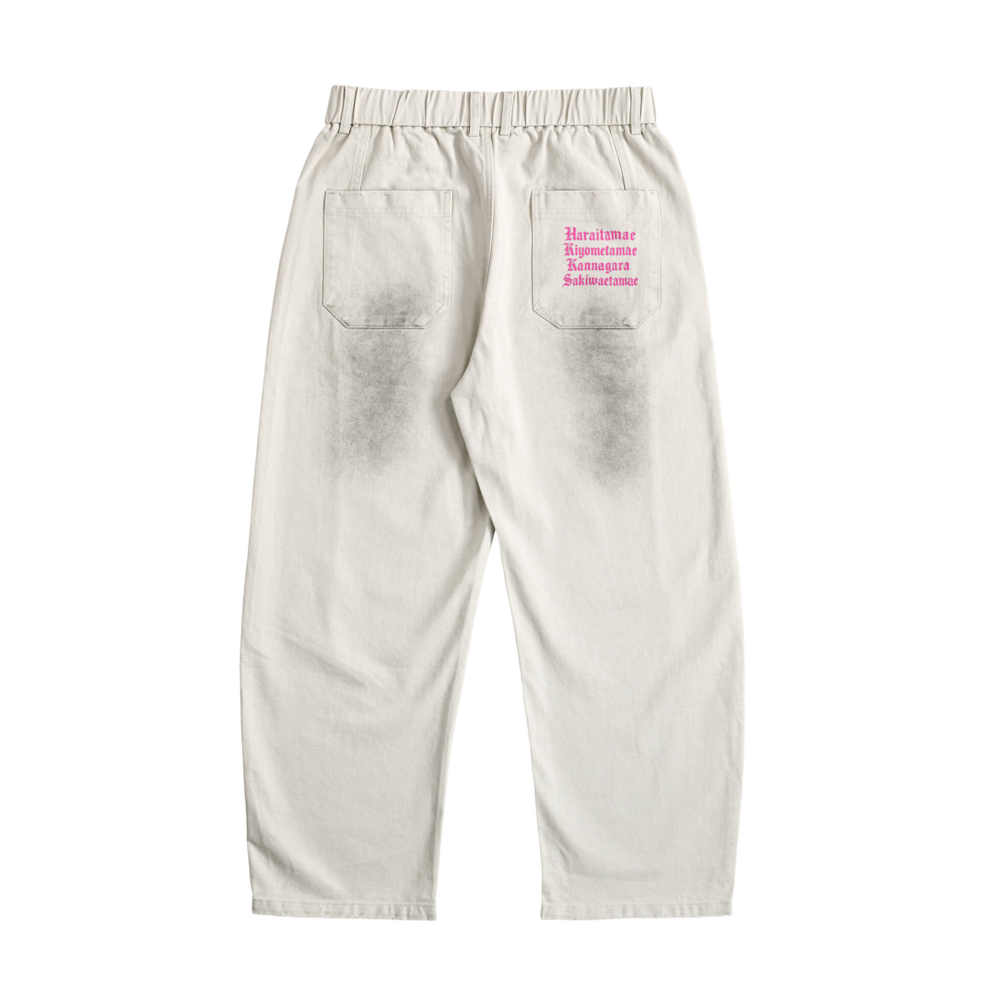 はらえ♾️ワイドデニム