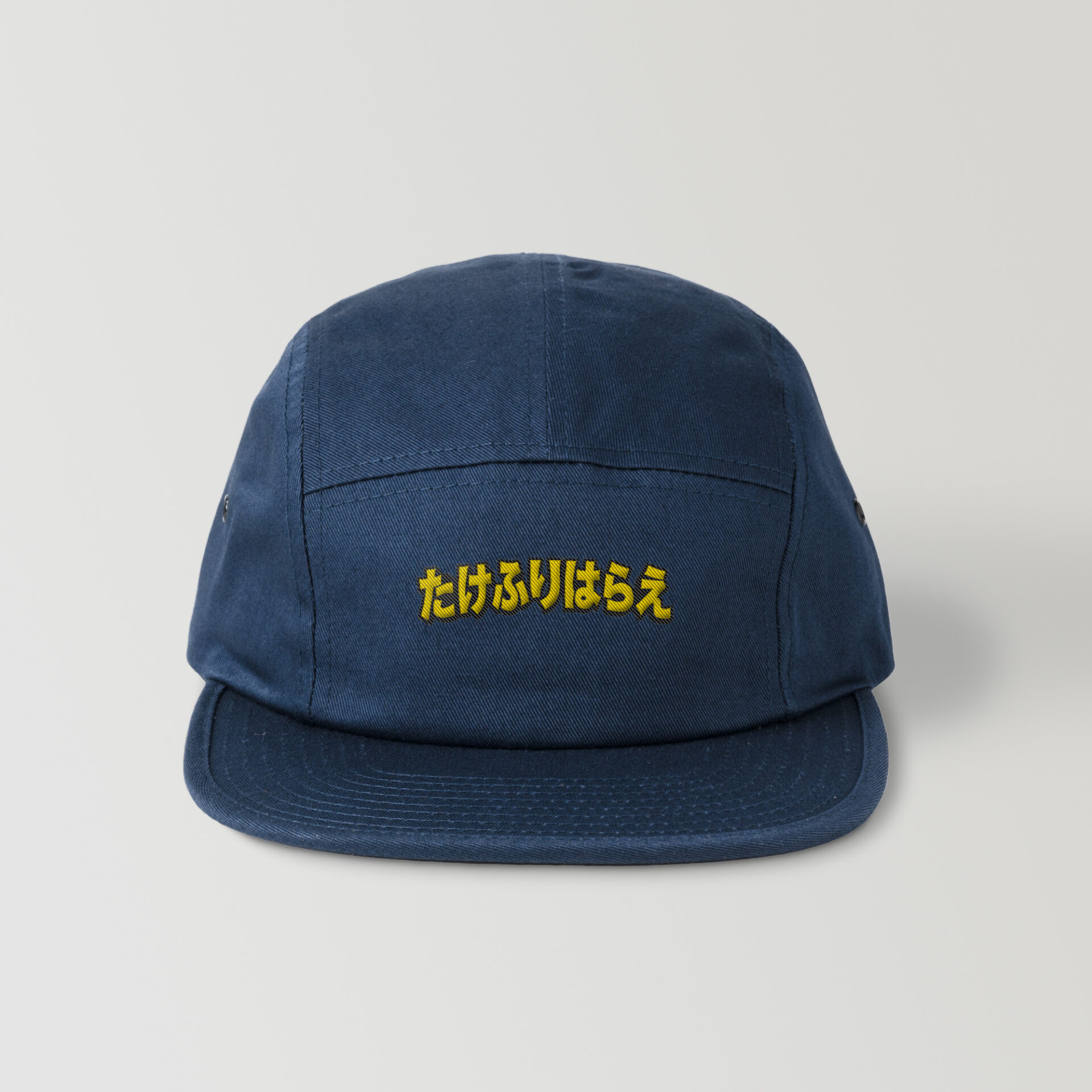 ことだま♾️キャップ