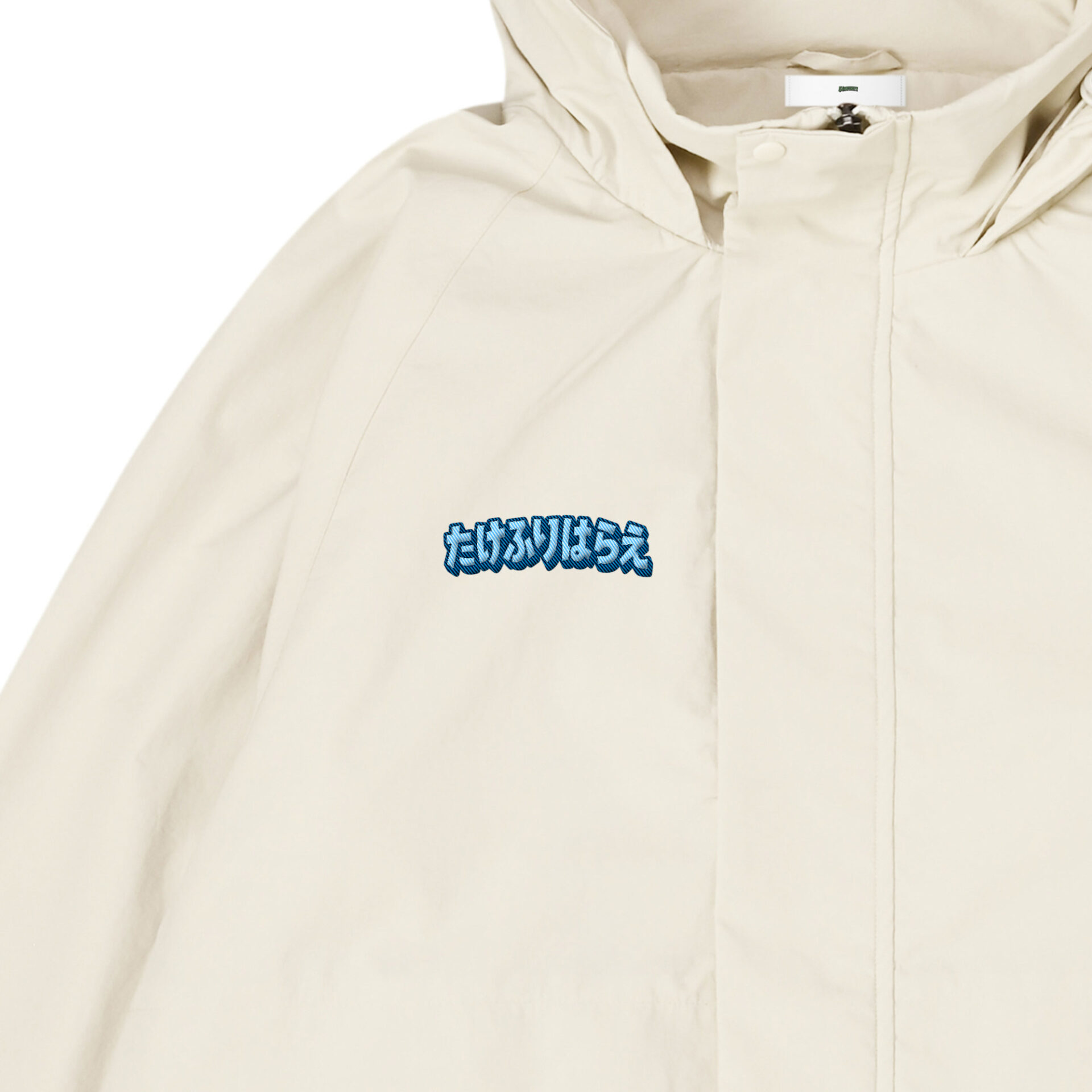 ことだま♾️コート - 画像 (2)